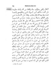 الصفحة التالية &larr;