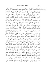 الصفحة التالية &larr;