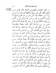 الصفحة التالية &larr;