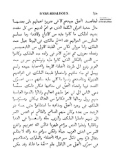 الصفحة التالية &larr;