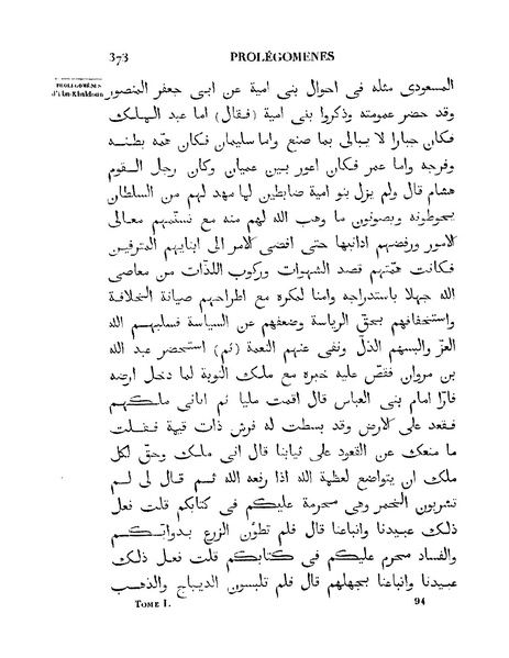 ملف:مقدمة ابن خلدون.pdf