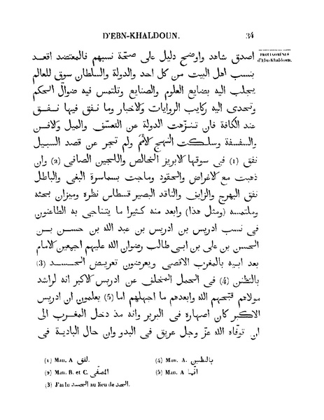 ملف:مقدمة ابن خلدون.pdf