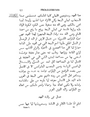 الصفحة التالية &larr;