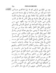 الصفحة التالية &larr;