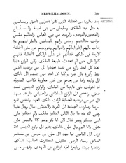 الصفحة التالية &larr;