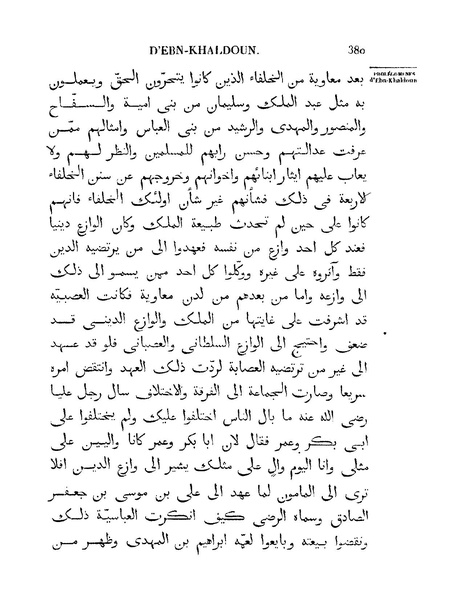 ملف:مقدمة ابن خلدون.pdf