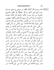 الصفحة التالية &larr;