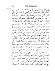 الصفحة التالية &larr;