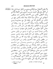 الصفحة التالية &larr;