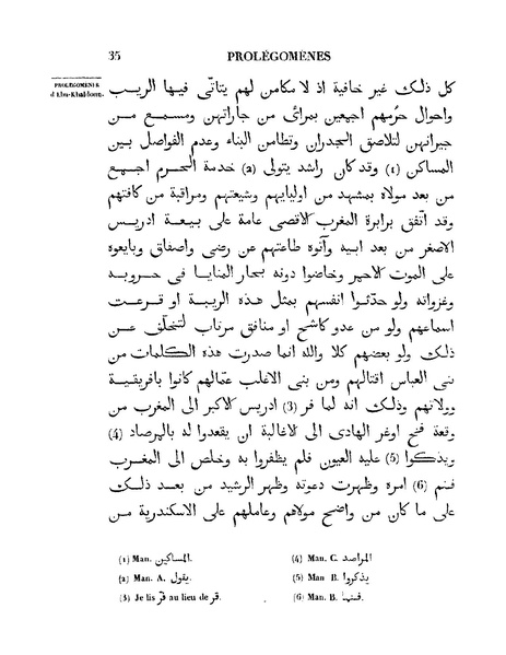 ملف:مقدمة ابن خلدون.pdf