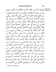 الصفحة التالية &larr;