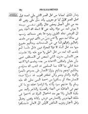 الصفحة التالية &larr;