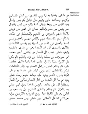 الصفحة التالية &larr;