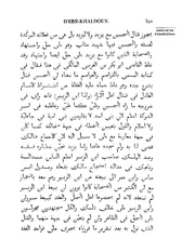 الصفحة التالية &larr;