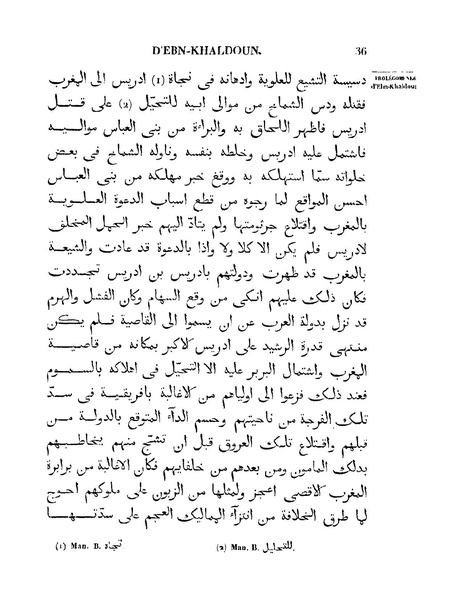 ملف:مقدمة ابن خلدون.pdf