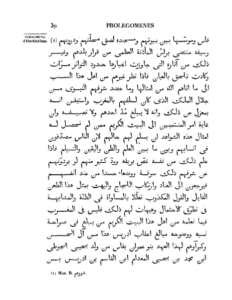 ملف:مقدمة ابن خلدون.pdf