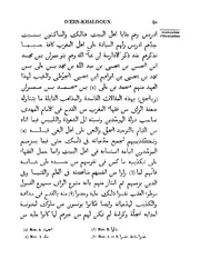 الصفحة التالية &larr;