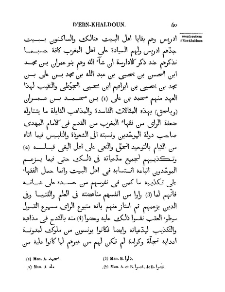 ملف:مقدمة ابن خلدون.pdf