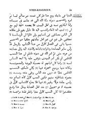 الصفحة التالية &larr;