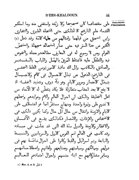 ملف:مقدمة ابن خلدون.pdf