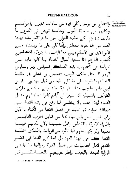 ملف:مقدمة ابن خلدون.pdf