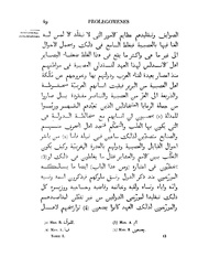 الصفحة التالية &larr;