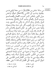 الصفحة التالية &larr;