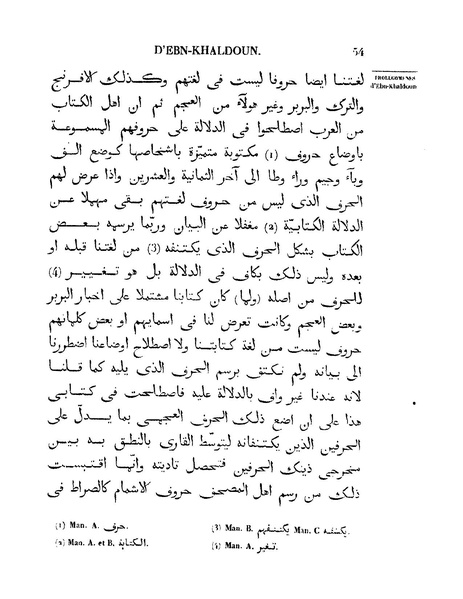 ملف:مقدمة ابن خلدون.pdf