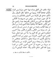 الصفحة التالية &larr;