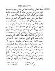 الصفحة التالية &larr;