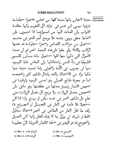 ملف:مقدمة ابن خلدون.pdf