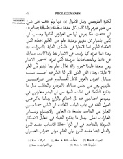 الصفحة التالية &larr;