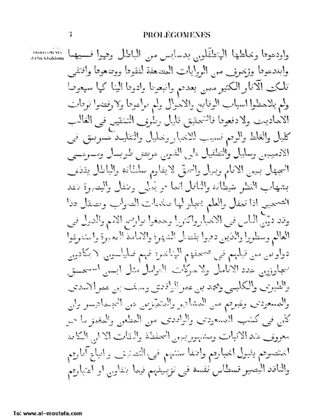 ملف:مقدمة ابن خلدون.pdf