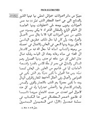 الصفحة التالية &larr;