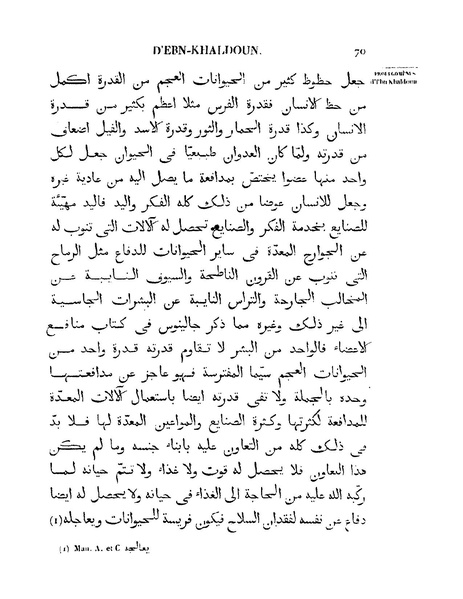 ملف:مقدمة ابن خلدون.pdf