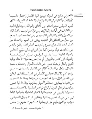 الصفحة التالية &larr;