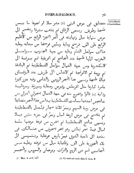 ملف:مقدمة ابن خلدون.pdf