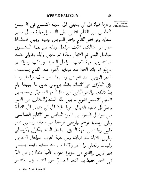 ملف:مقدمة ابن خلدون.pdf