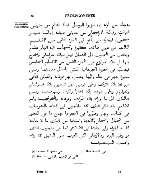 ملف:مقدمة ابن خلدون.pdf