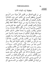 الصفحة التالية &larr;