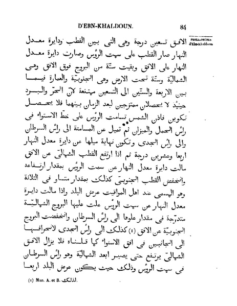 ملف:مقدمة ابن خلدون.pdf