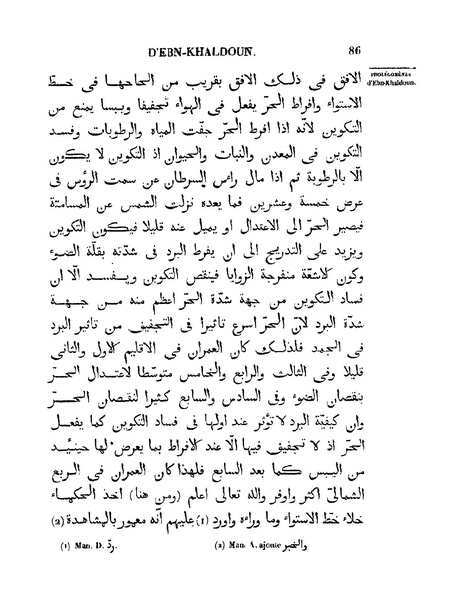 ملف:مقدمة ابن خلدون.pdf