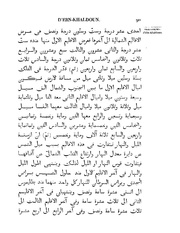 الصفحة التالية &larr;