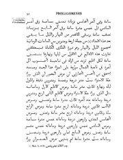 الصفحة التالية &larr;