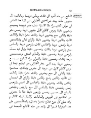 الصفحة التالية &larr;