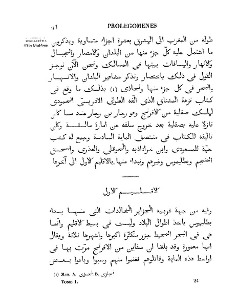 ملف:مقدمة ابن خلدون.pdf