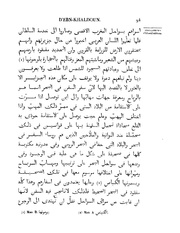 الصفحة التالية &larr;