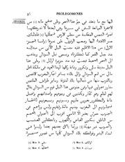 الصفحة التالية &larr;