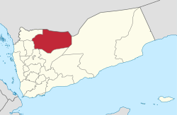 محافظة اليمن