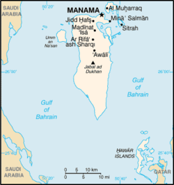 المنامة والبحرين.
